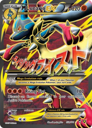 Mega Lucario EX - XY Furious Fists