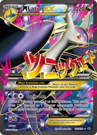 Mega Latios EX - XY Breakthrough
