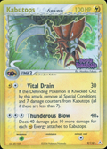 Kabutops- Holon Phantoms Stamped