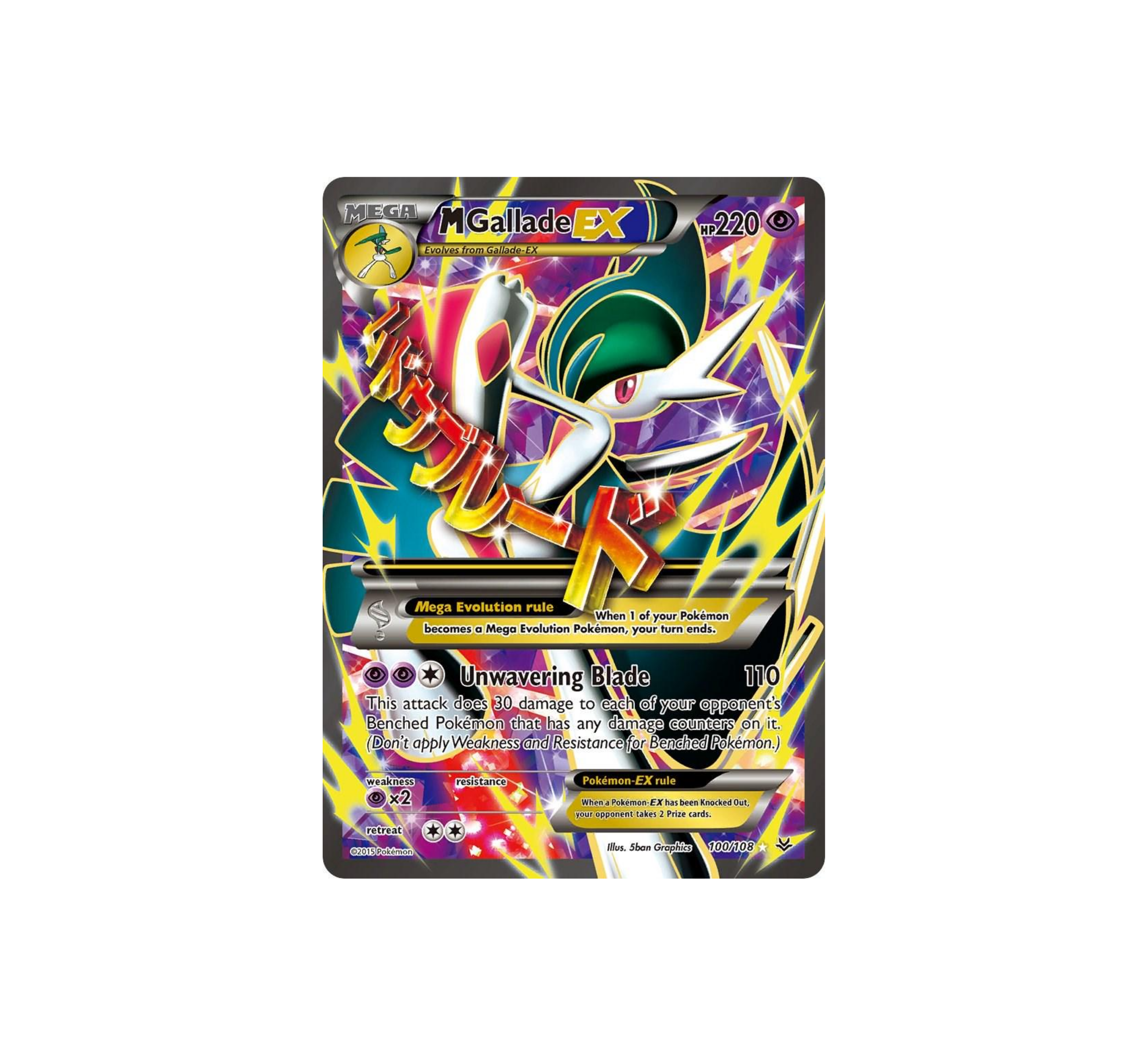 M Gallade EX (ALT ART)