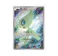Celebi - 002/036 - CP5: Mythical & Legendary Dream Shine Collection