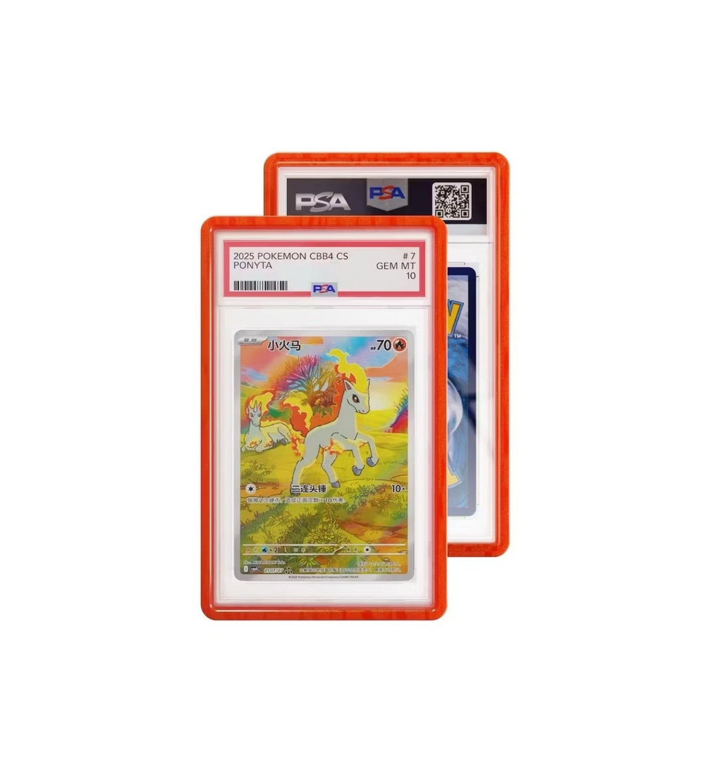 Graded Guard Limited Edition Year of The Horse