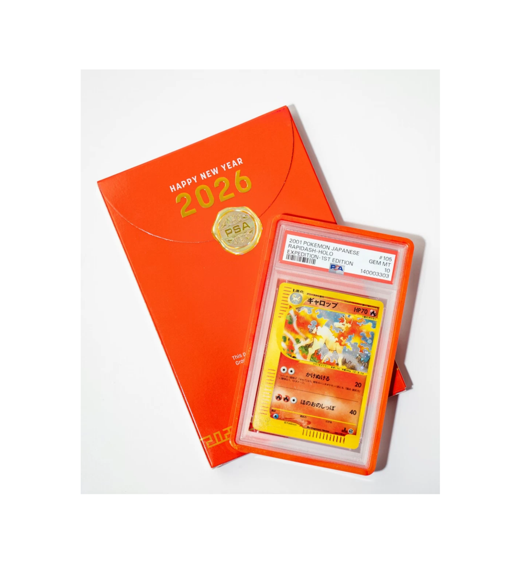 Graded Guard Limited Edition Year of The Horse