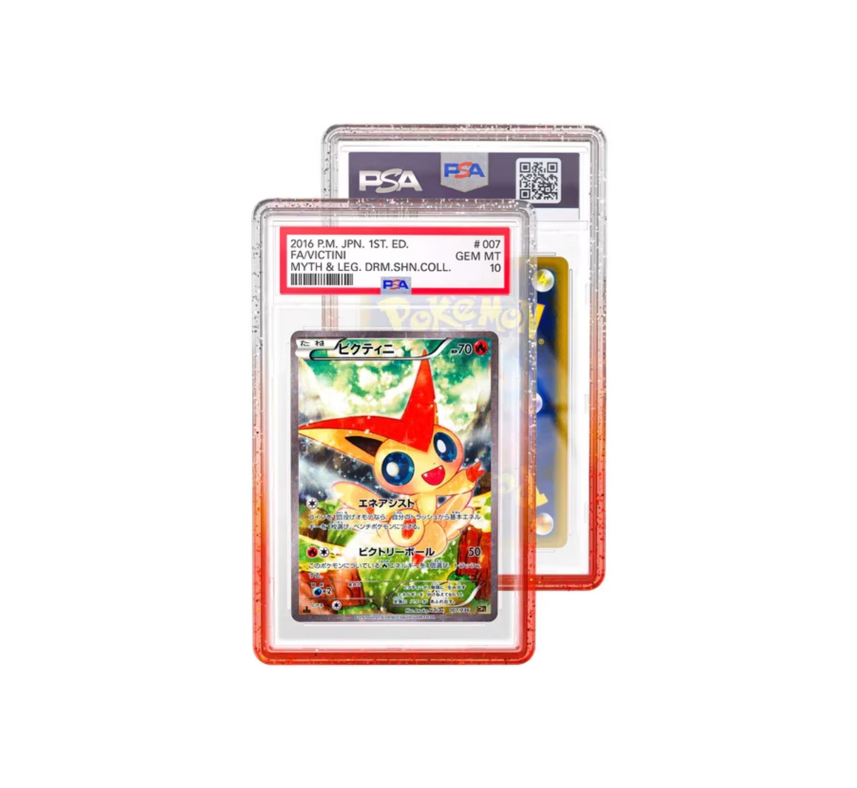 GRADED GUARD (PSA) LIMITED EDITION - FRUIT PUNCH
