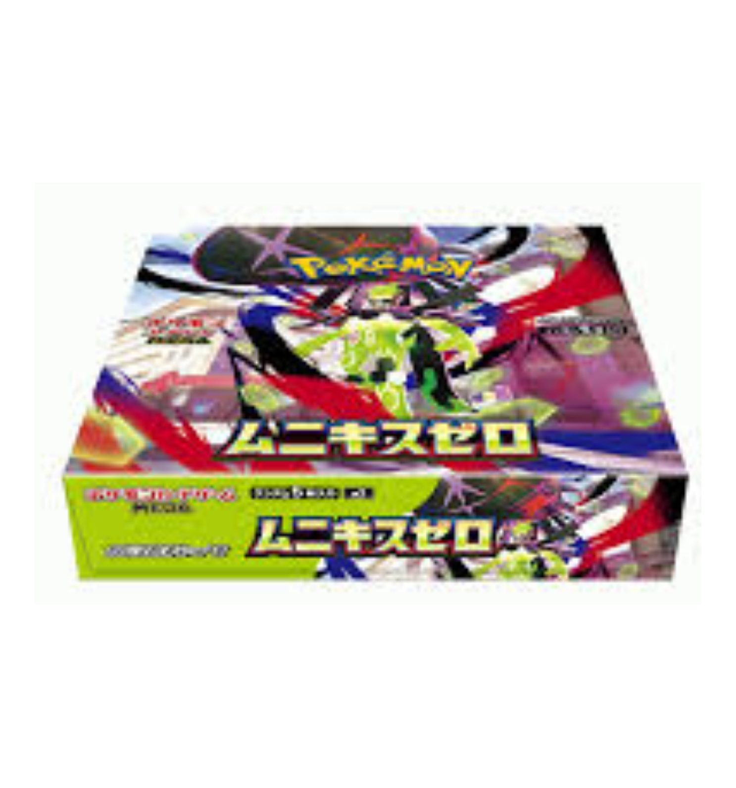 Nihil Zero Booster Box - M3: Nihil Zero (M3)